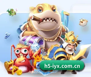 爱游戏手机版 APP(iyx)